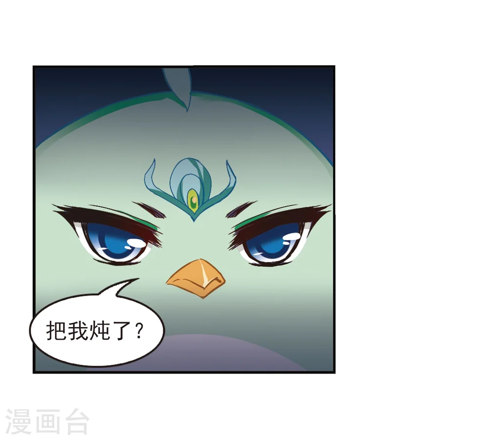 第203话 情深329