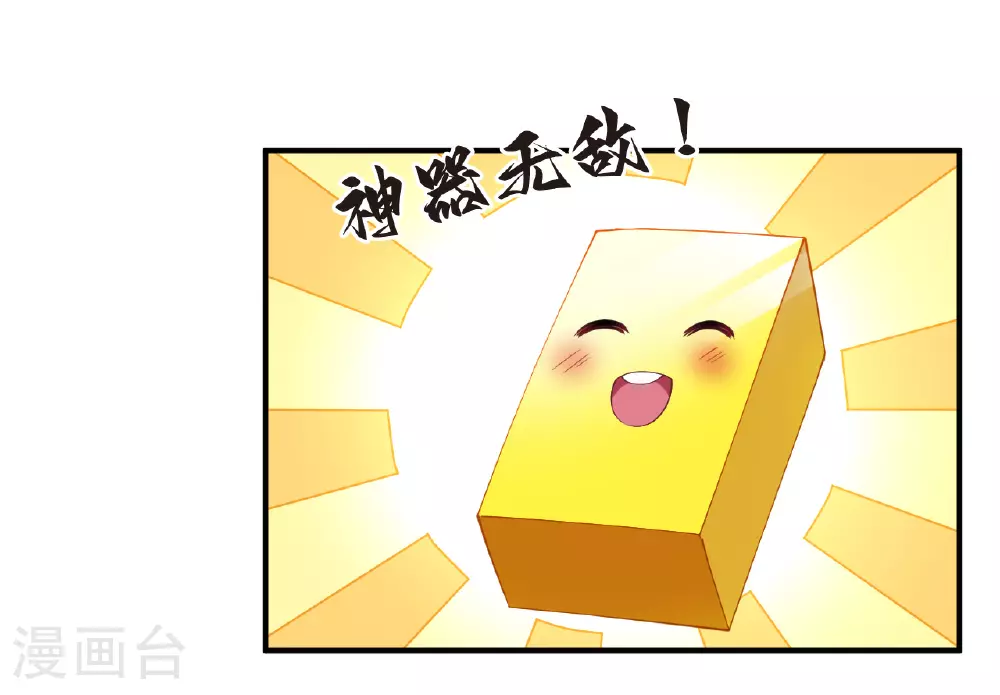 番外005 小晚的现实生活55