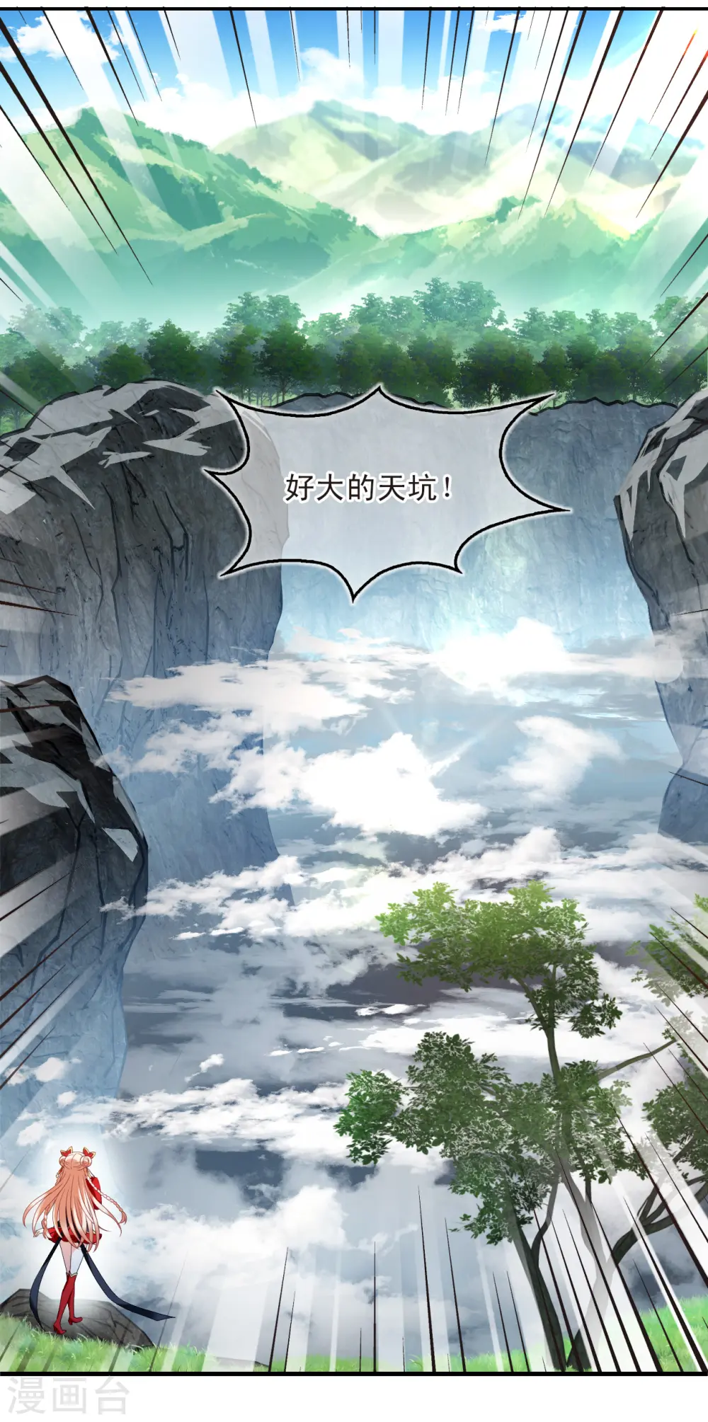 第2季189话 别有洞天15
