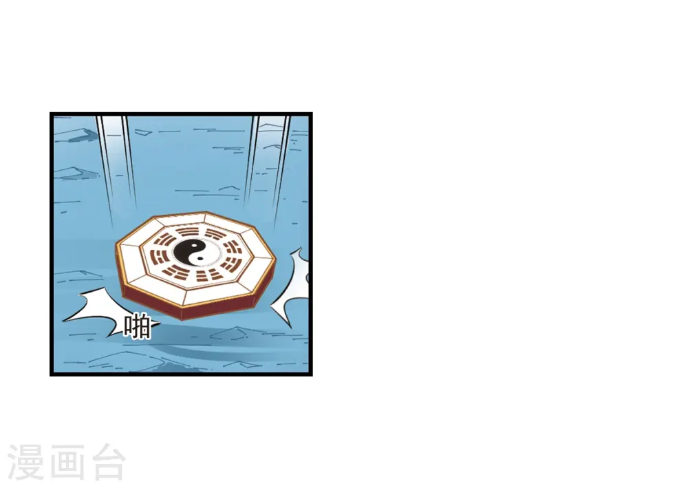 第266话 轻忧之殇229