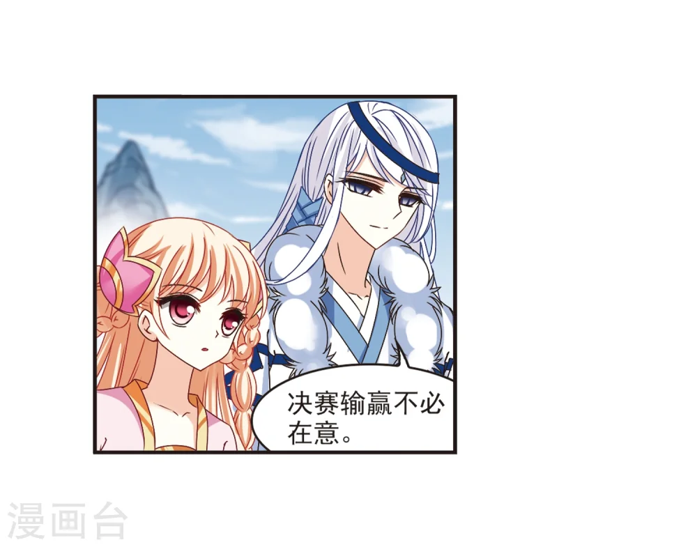 第188话 新秀挑战赛3-35