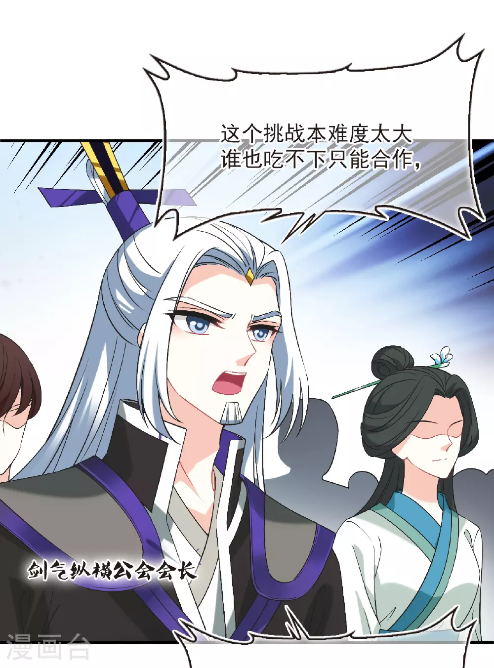 番外012 苍岚之巅19-229