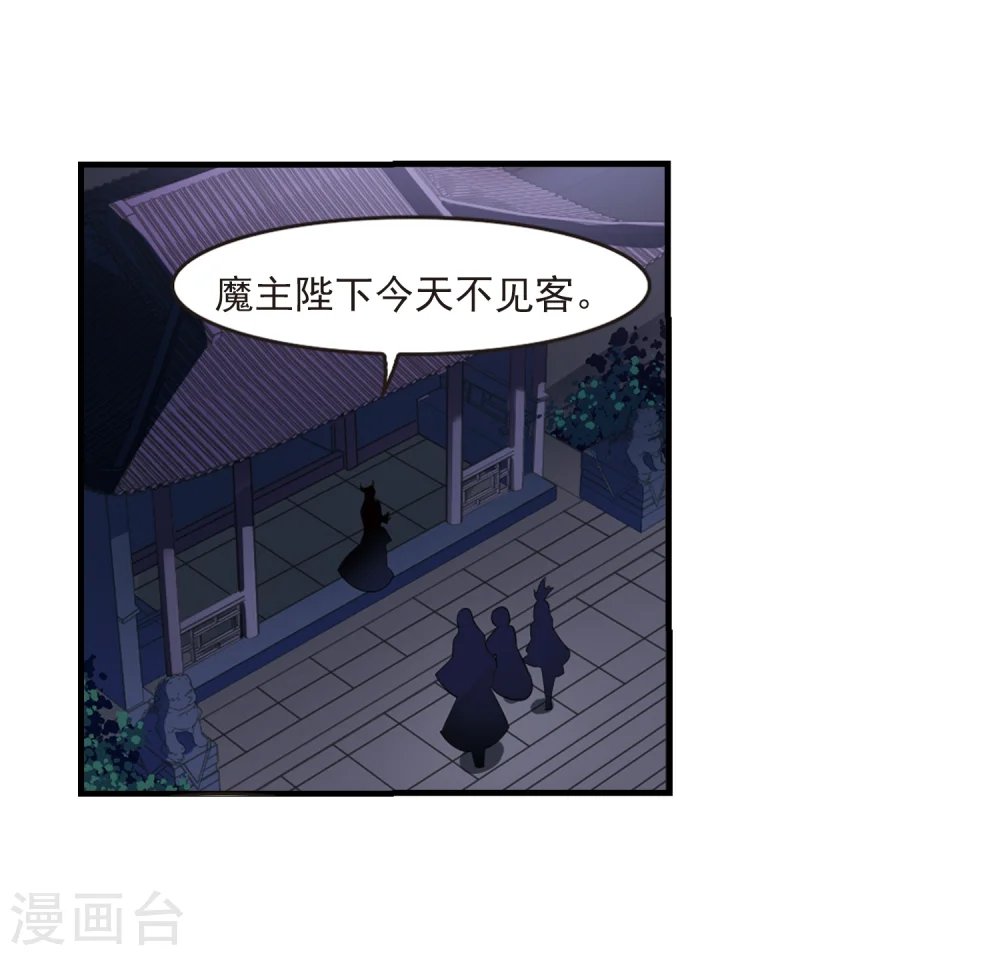 第370话 相逢却不识213