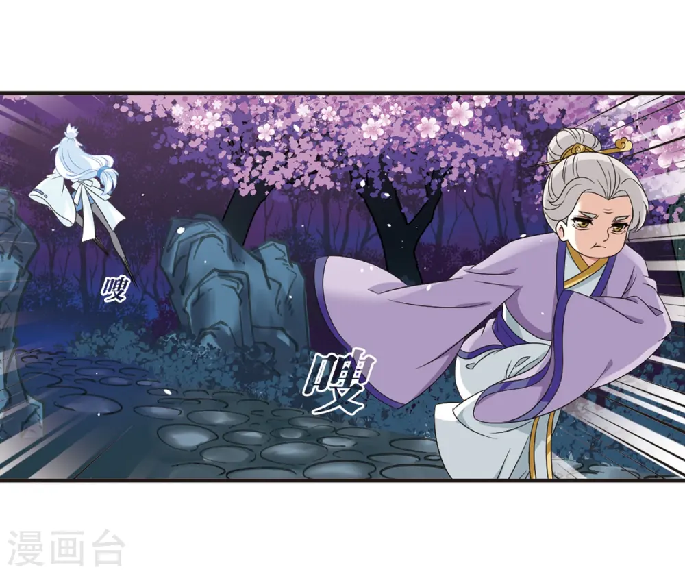 第378话 小晚现形？110