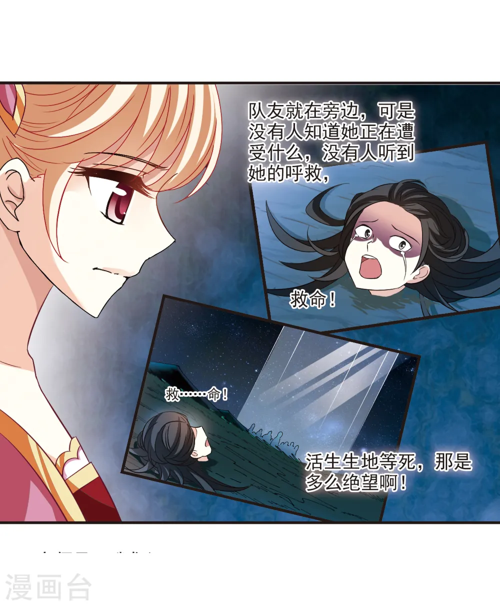 第248话 出事313