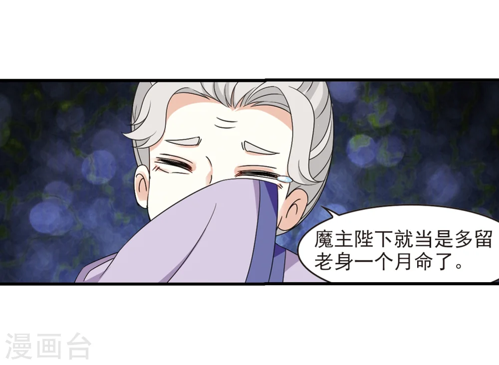 第371话 相逢却不识39