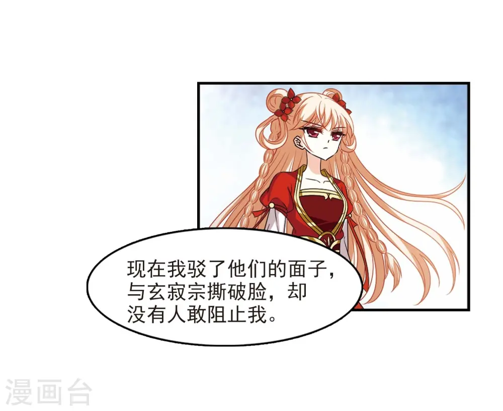 第409话 火麒麟228