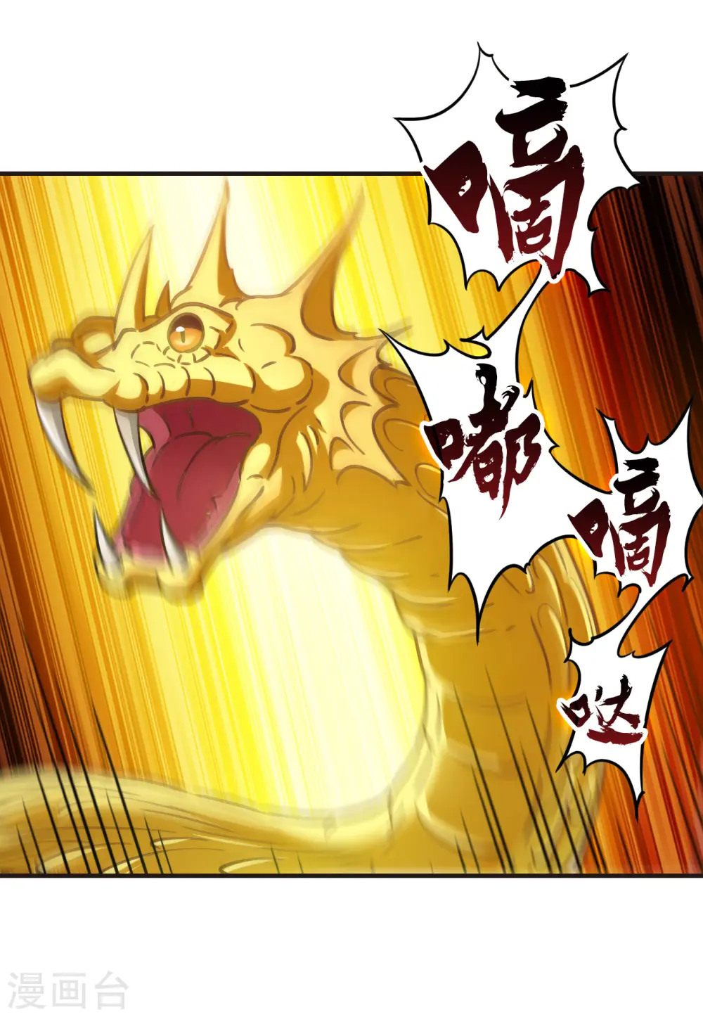 第2季151话 小试身手223