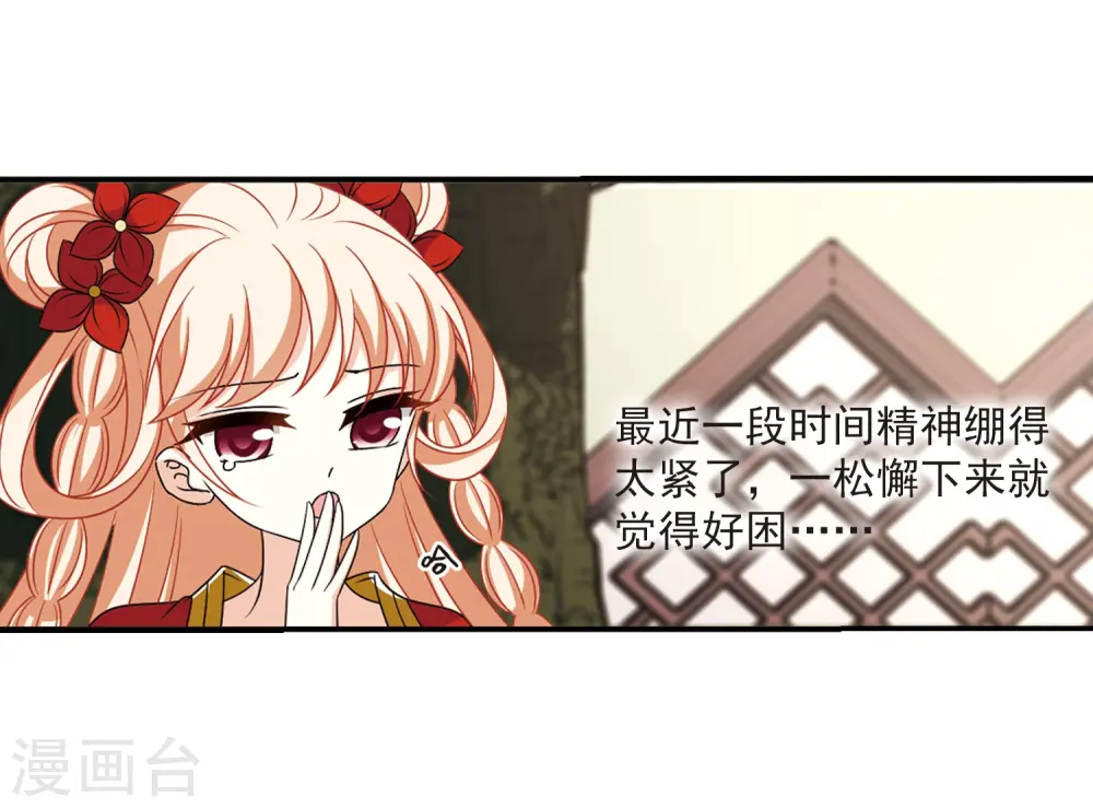 第401话 拜访丹师门325