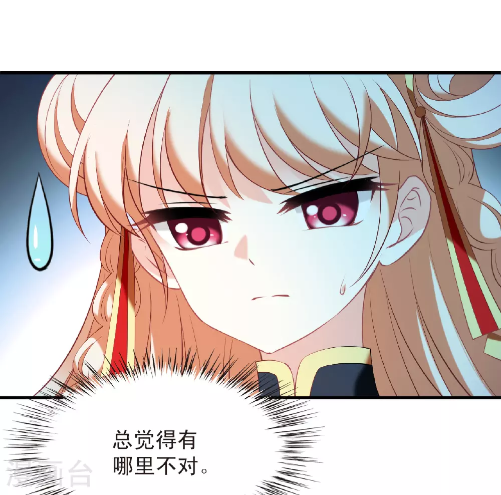 第2季203话 七日试炼227