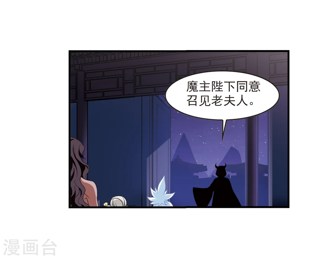 第370话 相逢却不识223