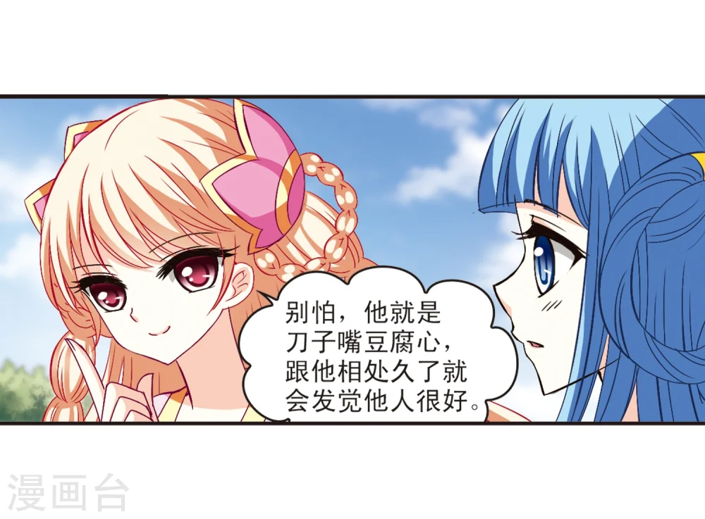 第117话 变天117