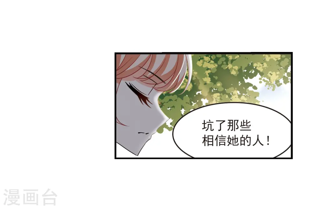 第401话 拜访丹师门318