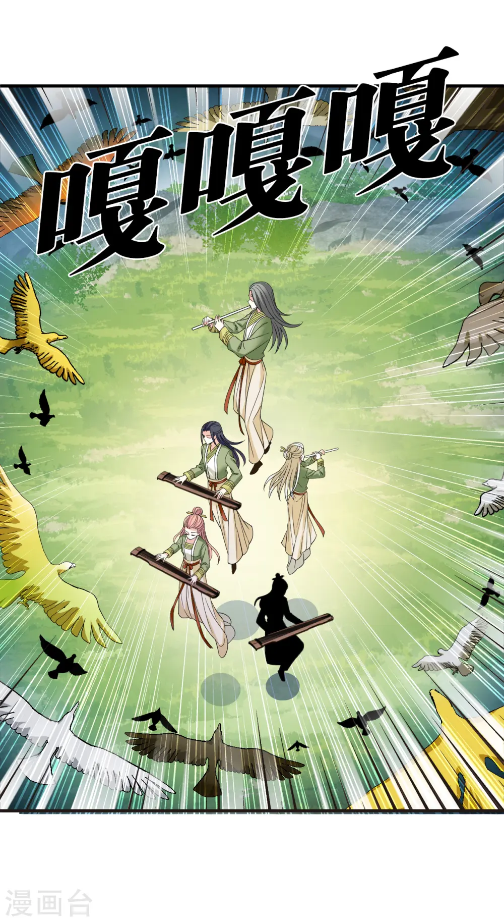 第2季173话 斗乐314