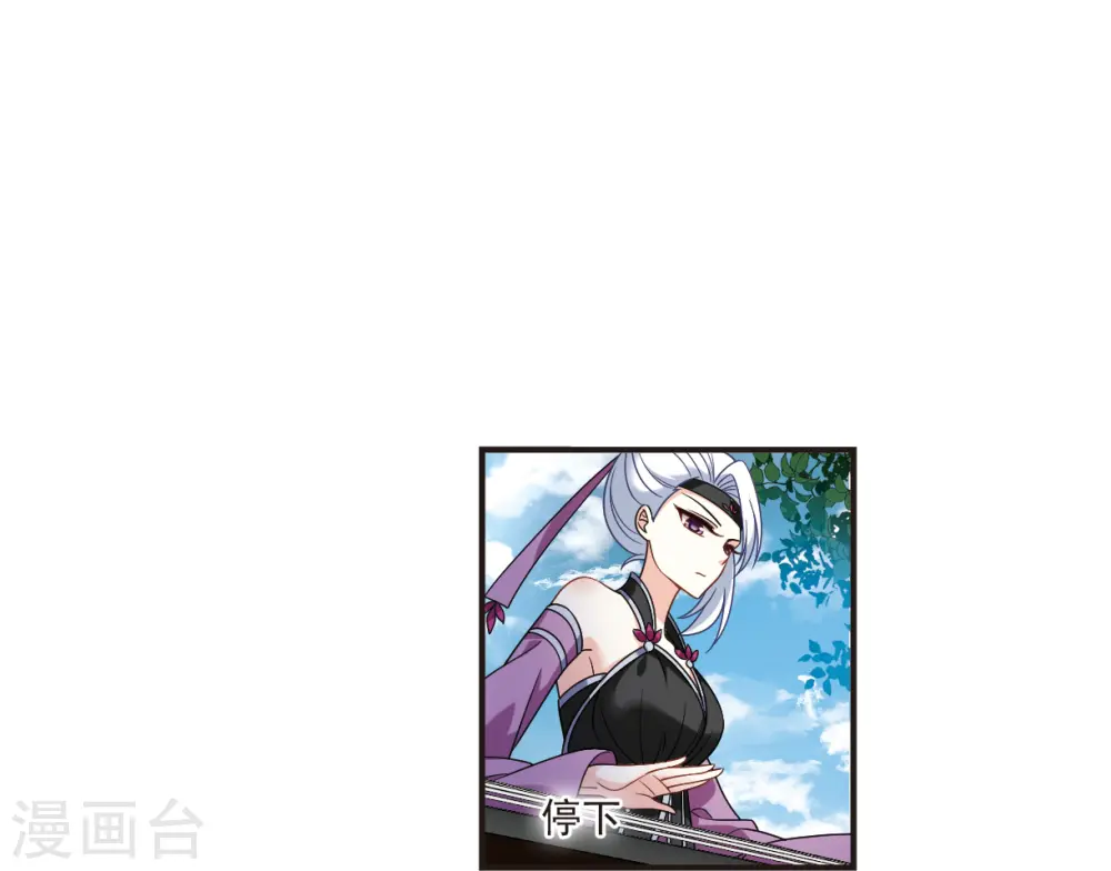 第2季123话 音攻师316