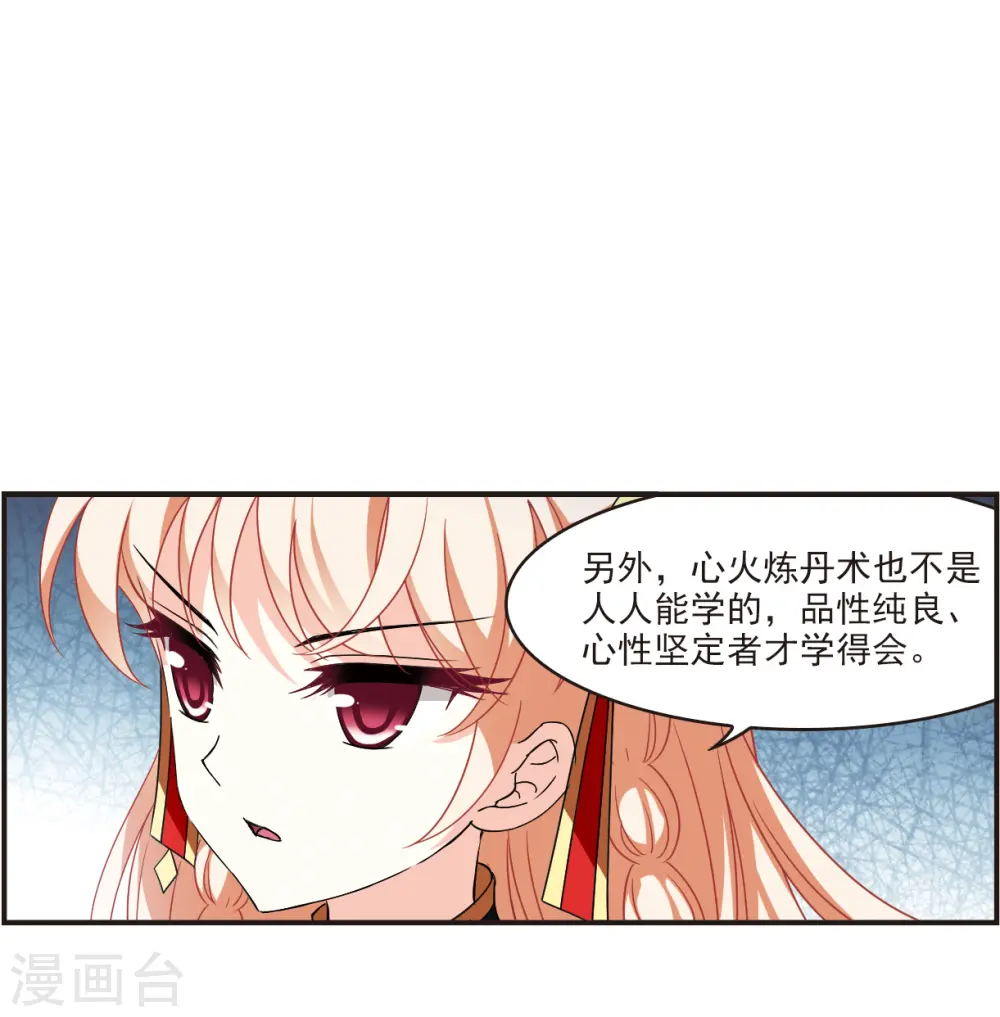 第2季120话 破门的秘密325