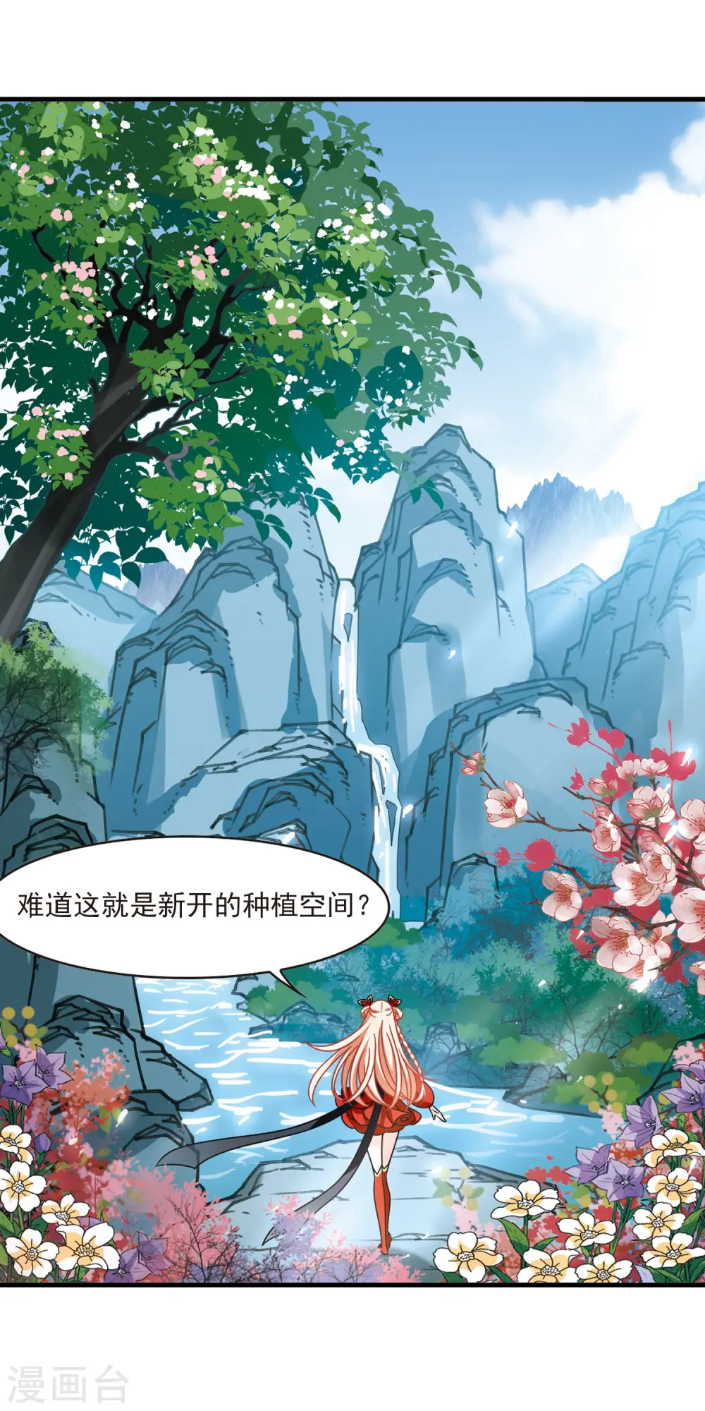 第2季107话 系统？系统！211