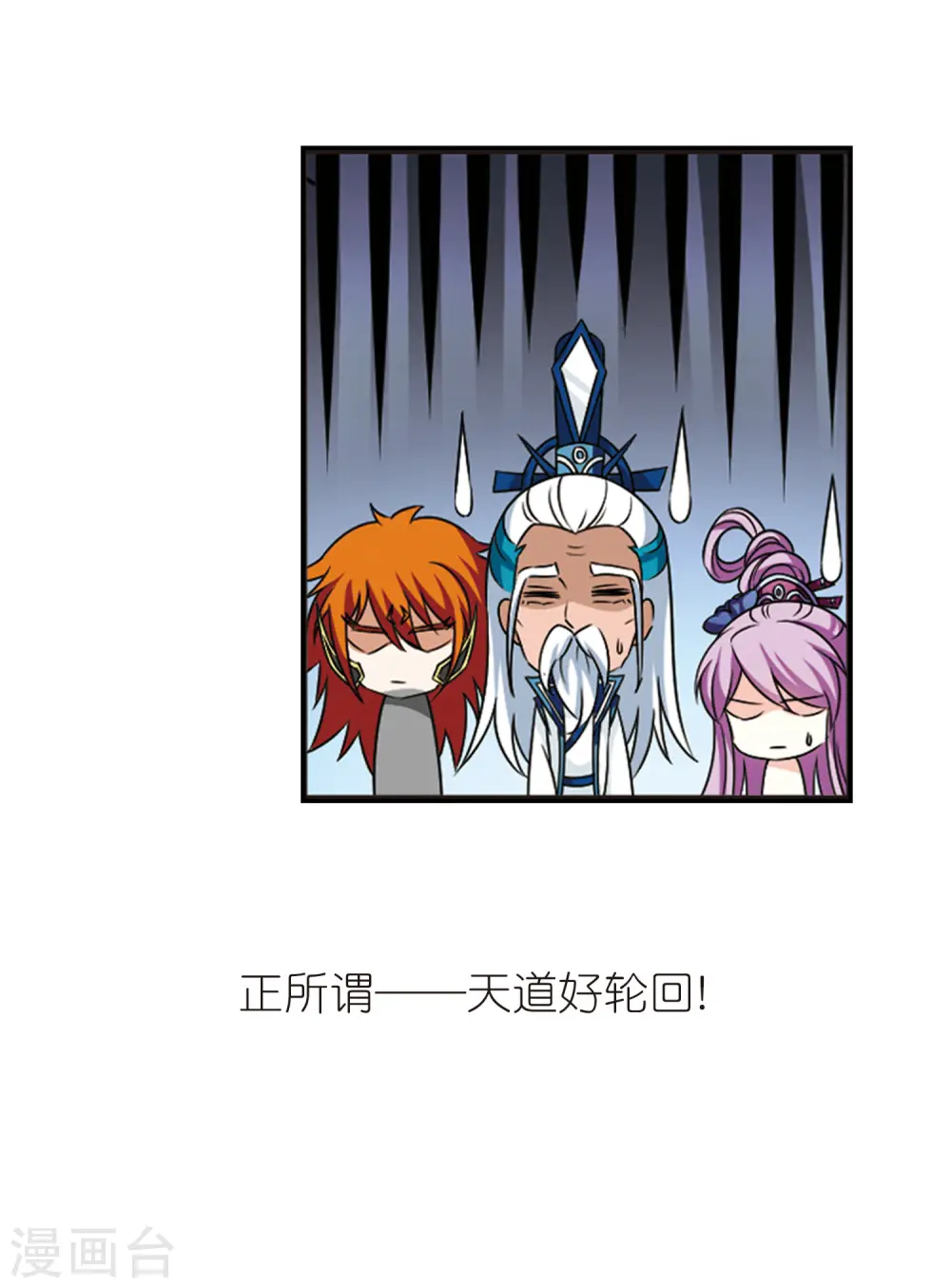 第2季63话 小晚的决定317