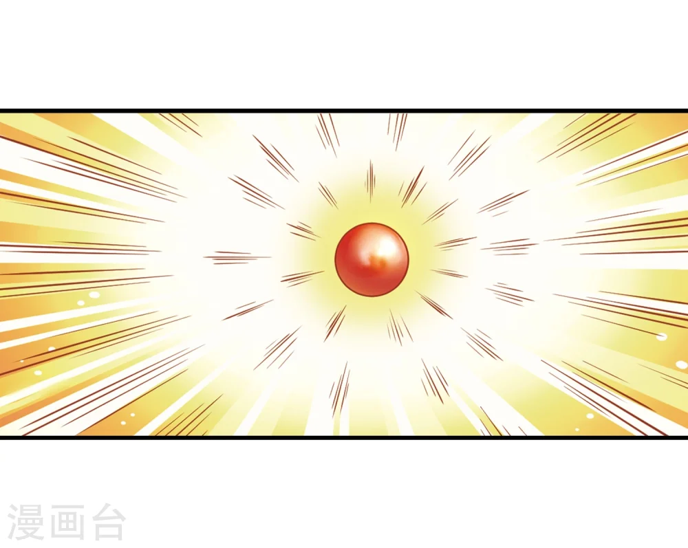第171话 琅琊丹会4-312