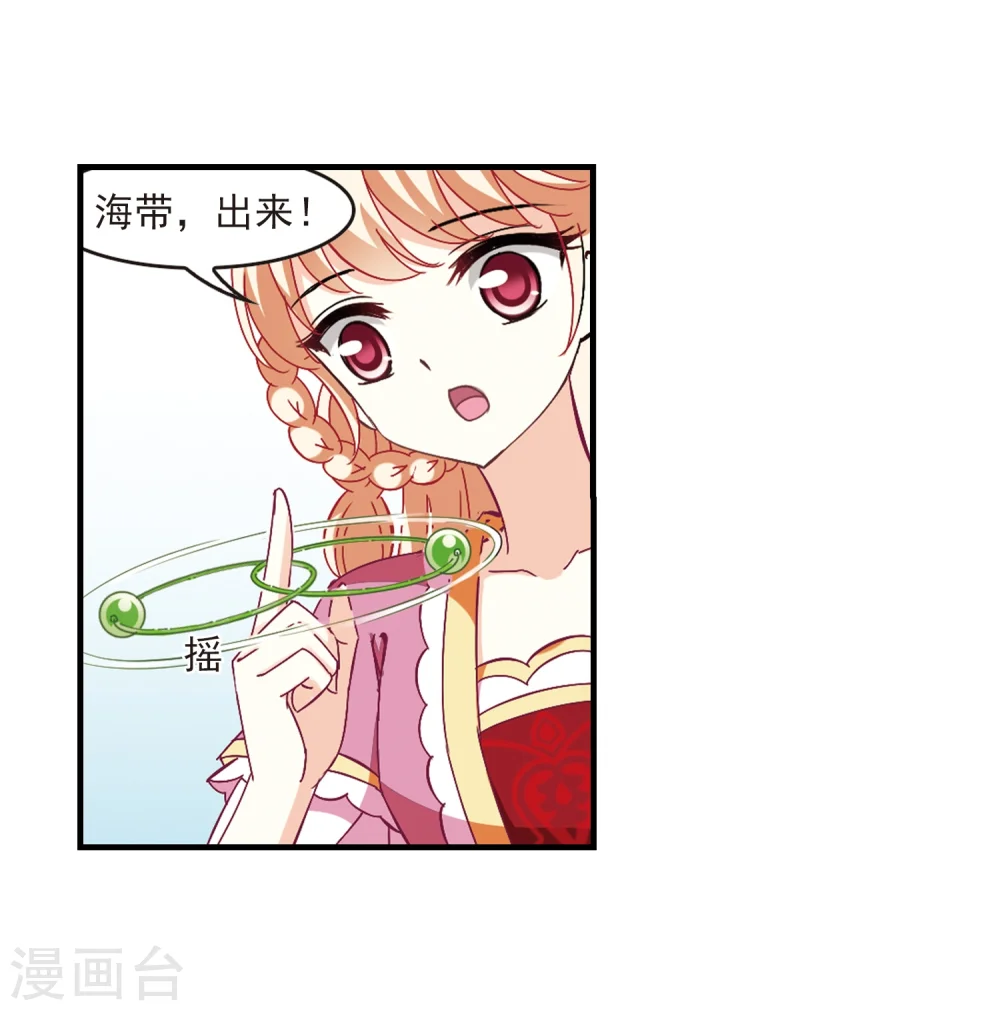 第259话 分道扬镳224