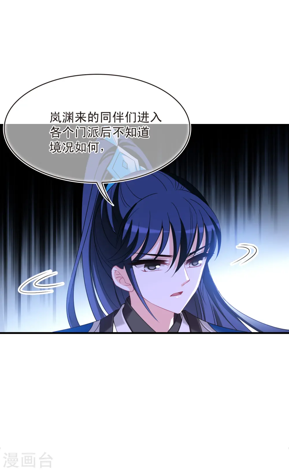第2季148话 解除奴印230