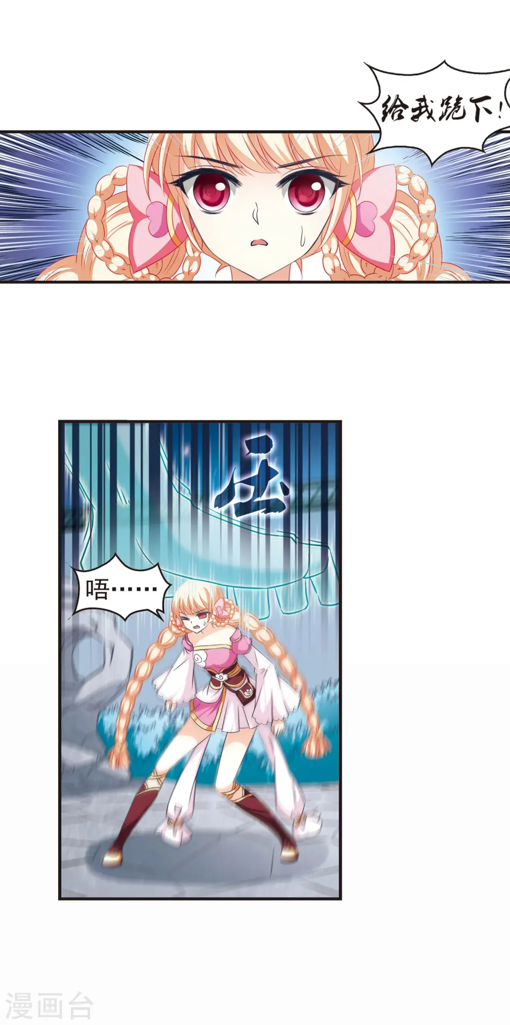 第46话 尊严无价19