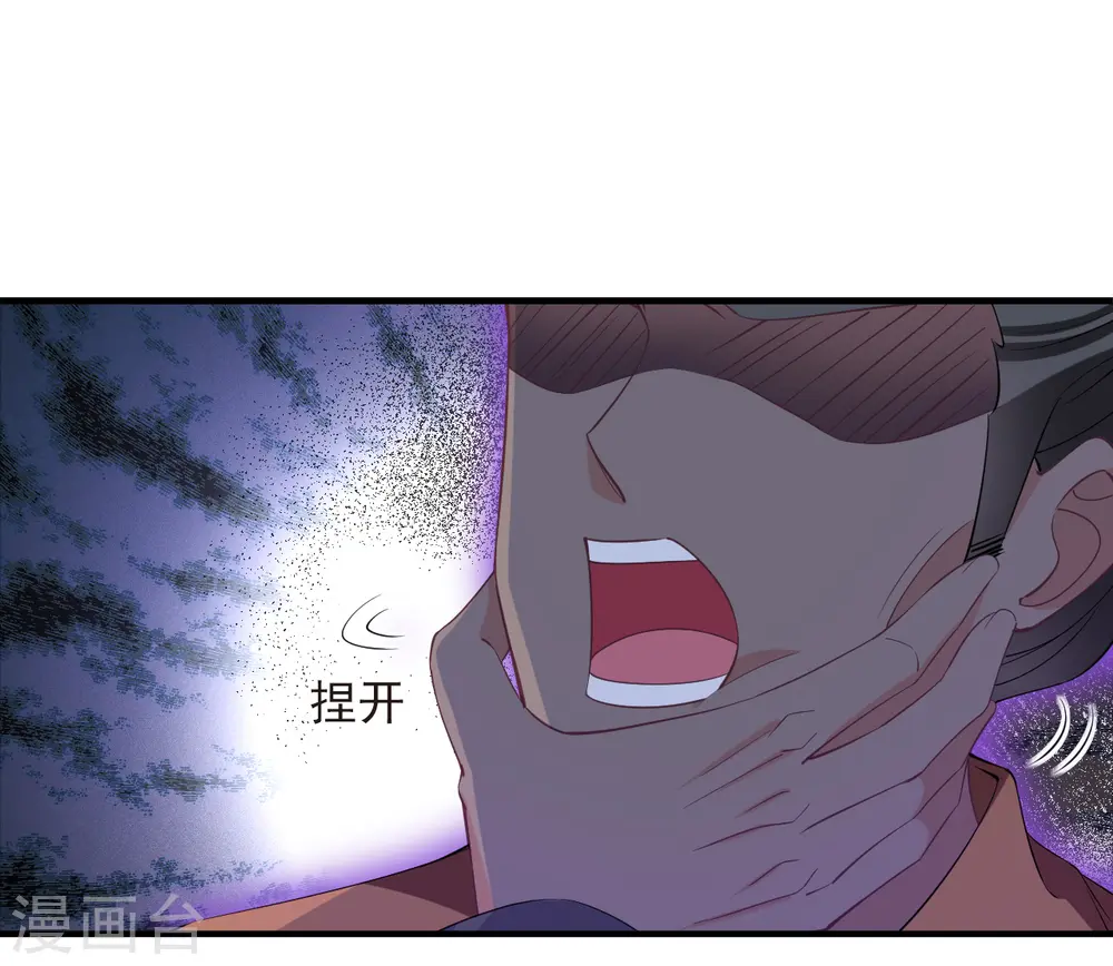 第2季194话 奇怪的村庄227