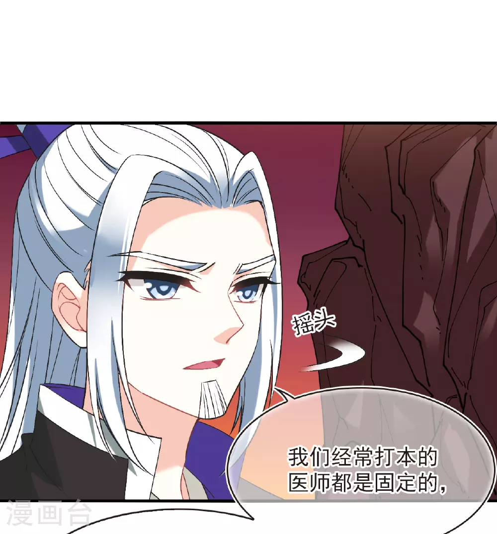 番外012 苍岚之巅19-236