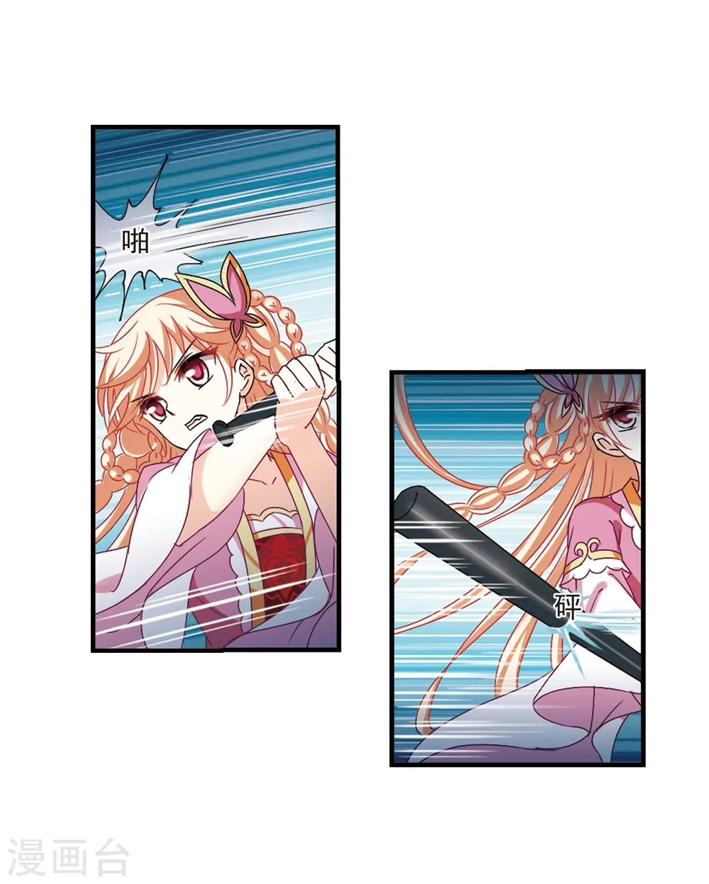 第266话 轻忧之殇218