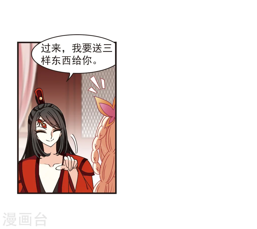第217话 与君诀别25