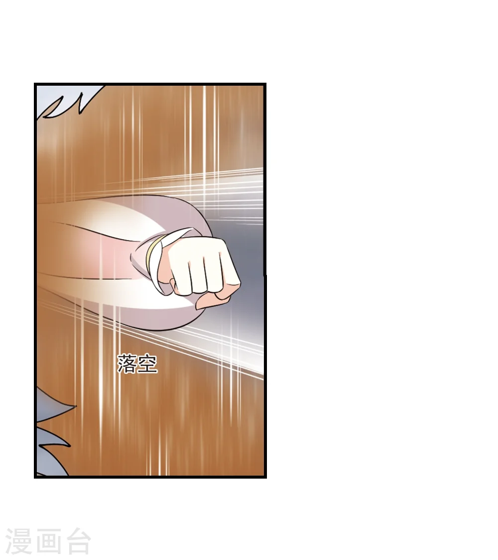 第301话 孤注一掷28