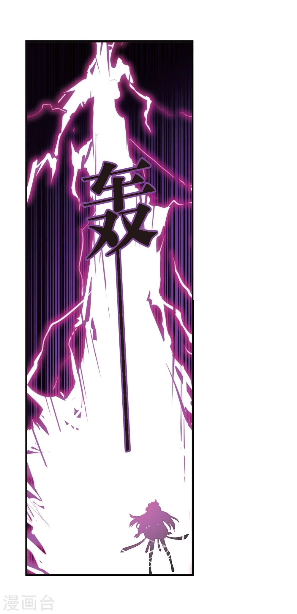 第318话 筑基345
