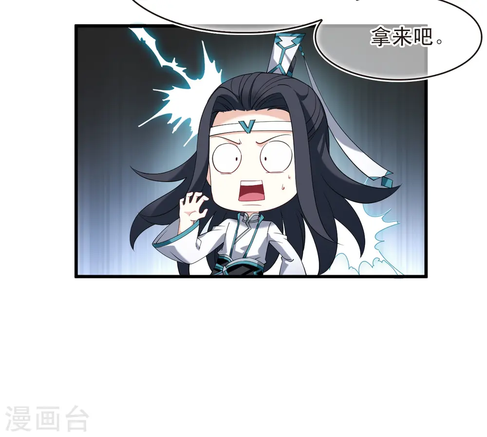 第2季191话 别有洞天318