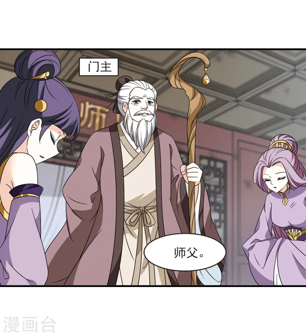 第400话 拜访丹师门222