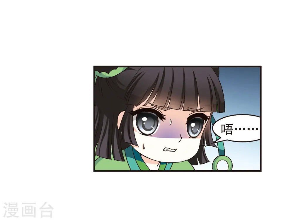 第85话 丹药赌斗211