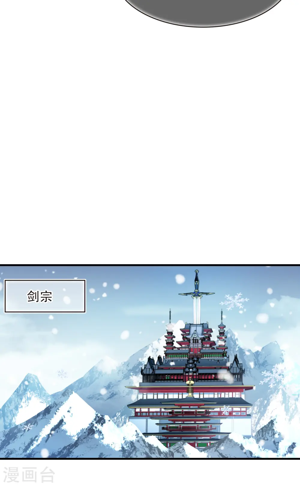 第2季176话 赔了夫人又折兵39