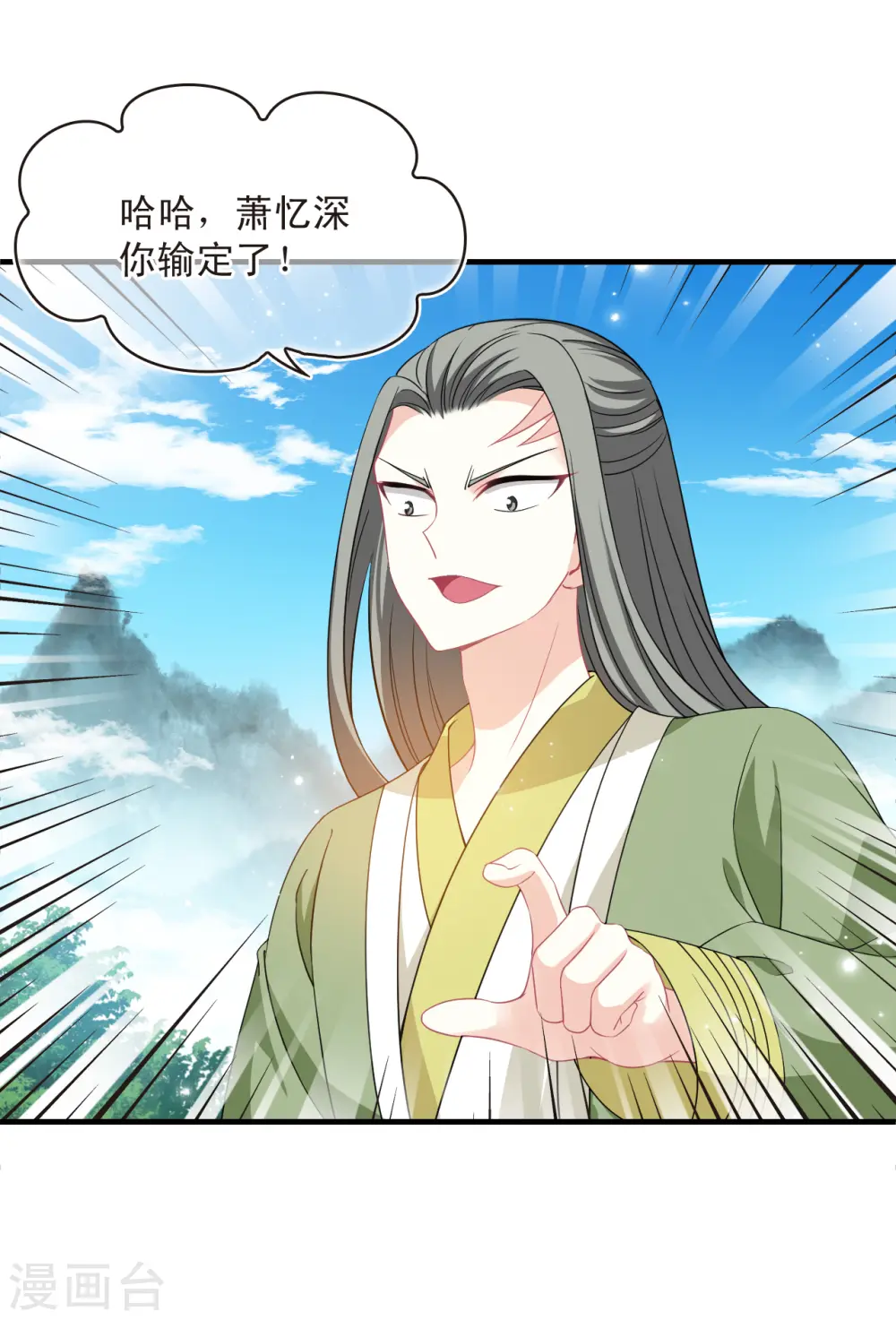 第2季170话 麻烦上门36