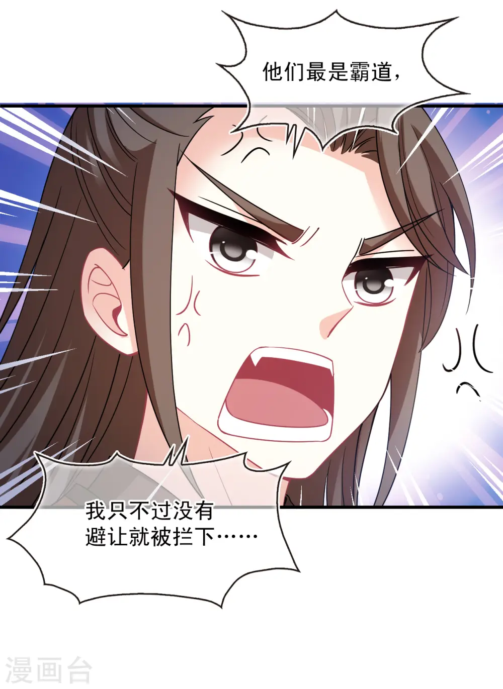 第2季161话 出师326