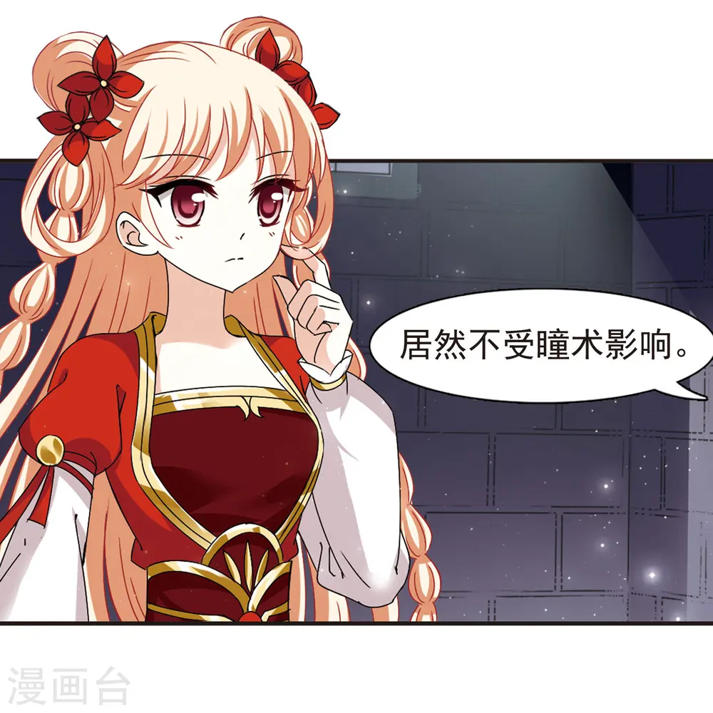 第336话 所谓规矩246