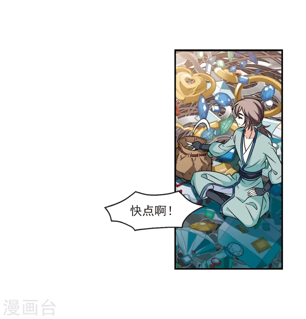 第2季36话 什么是欧皇336