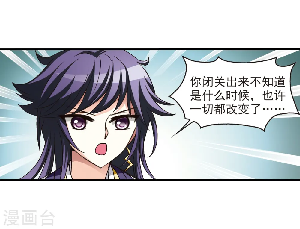 第95话 再次见面311