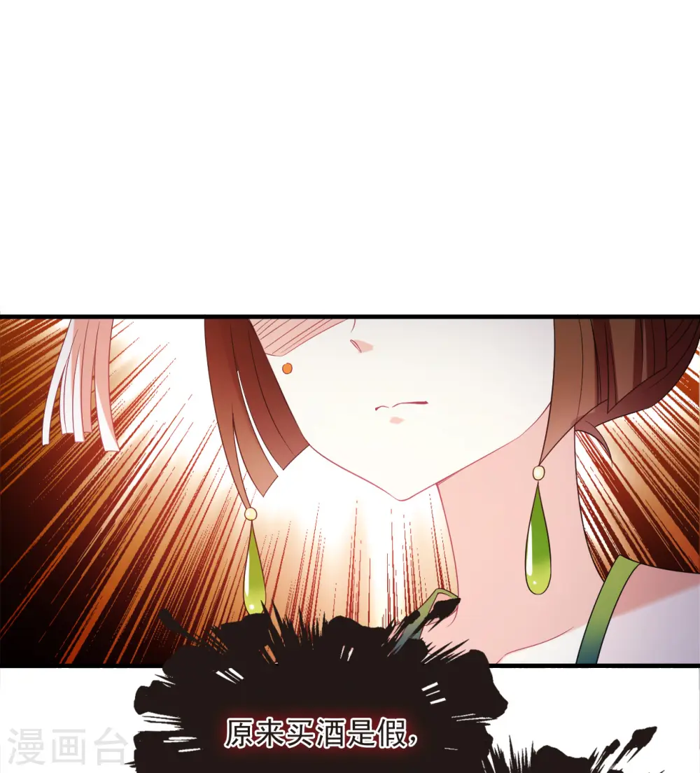 第2季130话 仙客来130