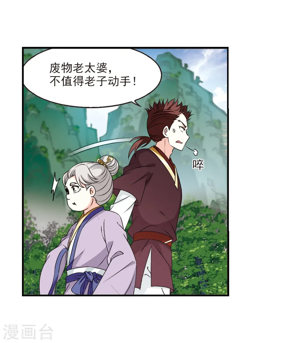 第2季22话 各显其能114