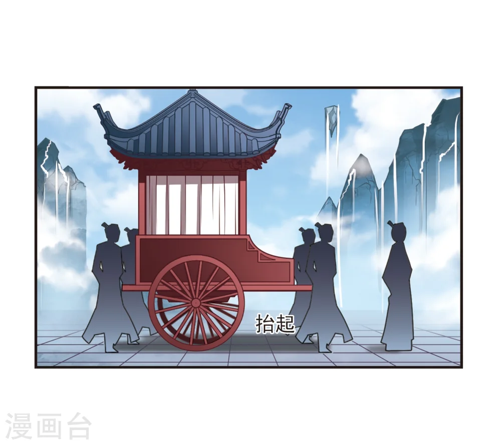 第161话 琅琊城主2-319