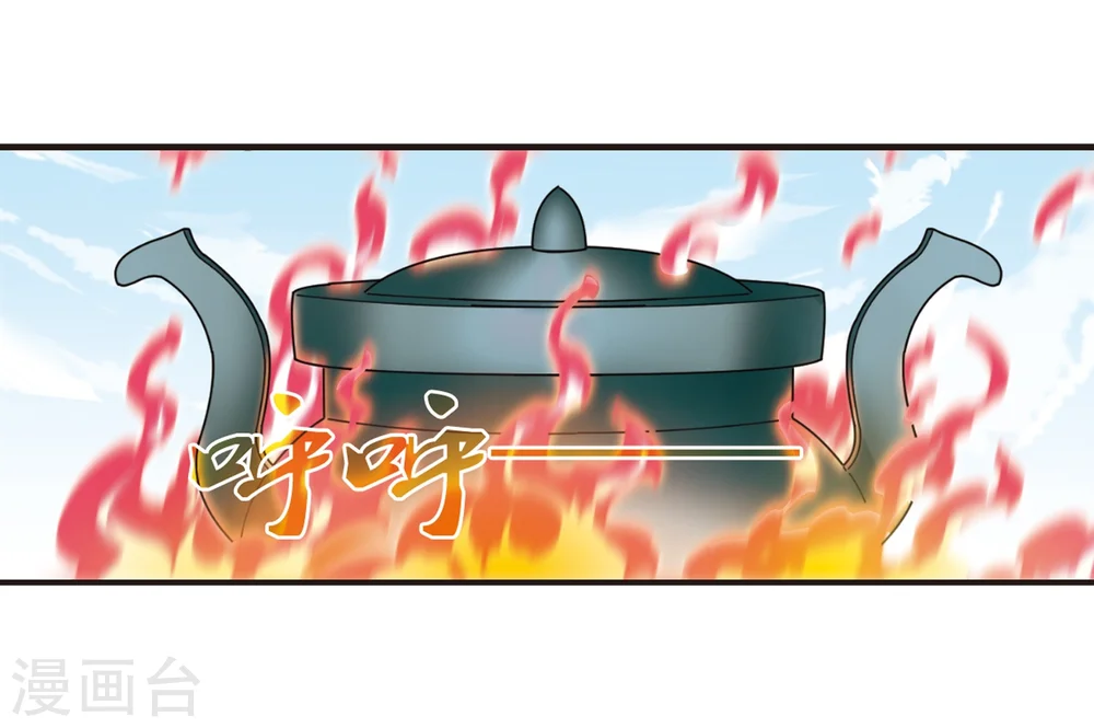 第183话 新秀挑战赛1-318