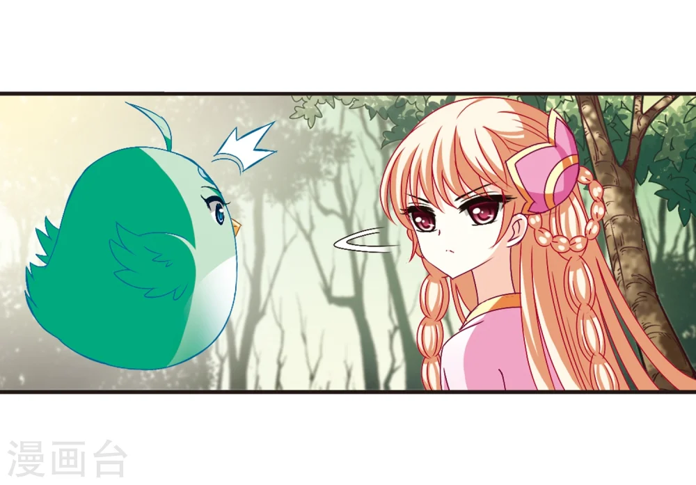 第143话 意外得宝325