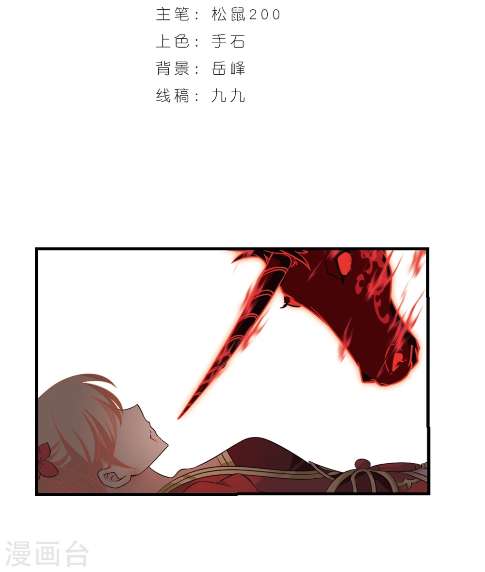 第359话 意外陡生31