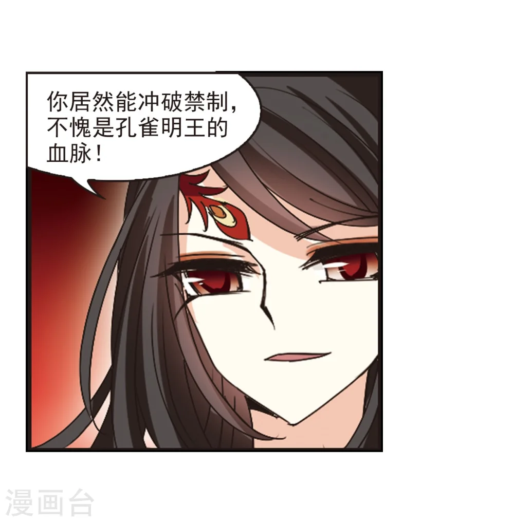 第212话 乐极生悲321