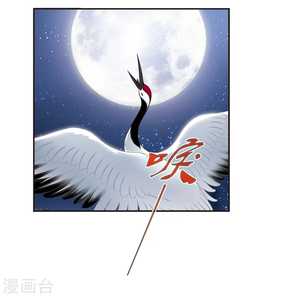 第82话 小林师兄326