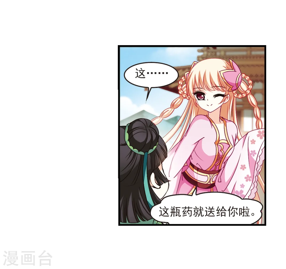 第87话 试探18